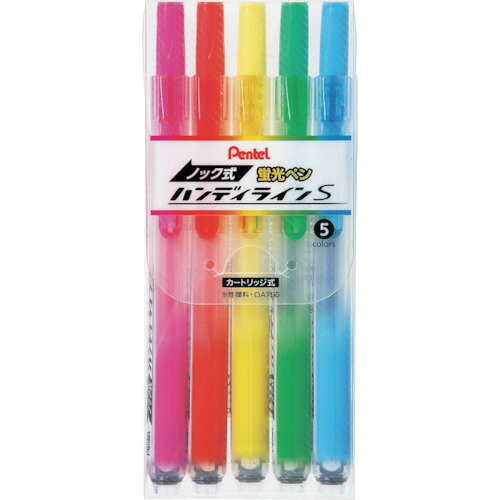 【メール便対応】ぺんてる（Pentel） 蛍光ハンディラインS5色セット 【品番：SXNS15-5】