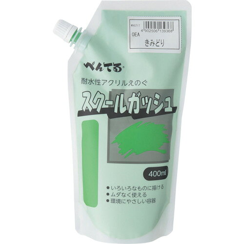 特長 ●いろいろな素材に着彩できるアクリル樹脂系不透明えのぐです。 ●単色全32色です。 仕様 ●色：きみどり 材質 ●キャップ：PE　シュリンクフィルム：PET（400ml）、PS（200ml）　容器：PET・PA・PE3層構造　えのぐ：顔料・体質顔料・アクリル系樹脂・安定剤・水 質量・質量単位 ●600.0g 注意事項 ●キャッチオール規制に該当しています。 【メーカー名】アストラム（株）（旧 ぺんてる） 【メーカー品番】WXGT17