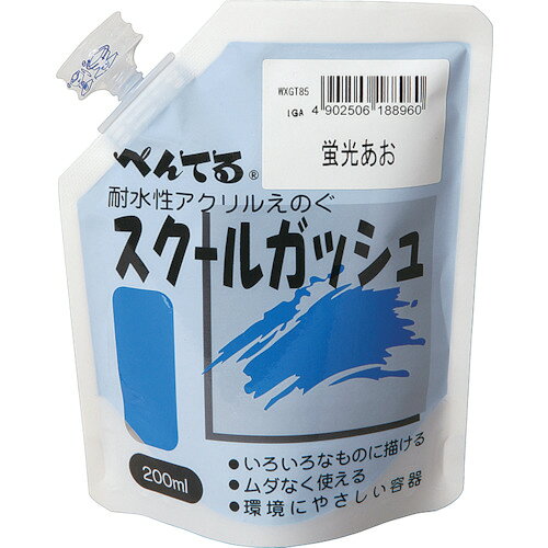 特長 ●いろいろな素材に着彩できるアクリル樹脂系不透明えのぐです。 ●単色全32色です。 仕様 ●色：蛍光あお 材質 ●キャップ：PE　シュリンクフィルム：PET（400ml）、PS（200ml）　容器：PET・PA・PE3層構造　えのぐ：顔料・体質顔料・アクリル系樹脂・安定剤・水 質量・質量単位 ●270.0g 注意事項 ●キャッチオール規制に該当しています。 【メーカー名】アストラム（株）（旧 ぺんてる） 【メーカー品番】WXGT85