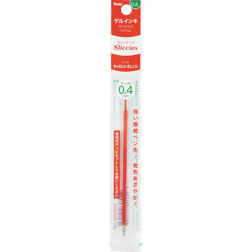 ぺんてる（Pentel）　スリッチーズリフィル04キャロットオレン　【品番：XBGRN4F2】