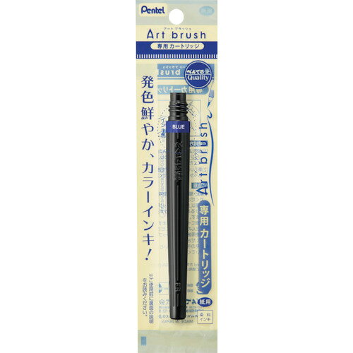 アストラム（Astrum）　ぺんてる　XFRカートリッジ　ブルー　【品番：XFR-103】