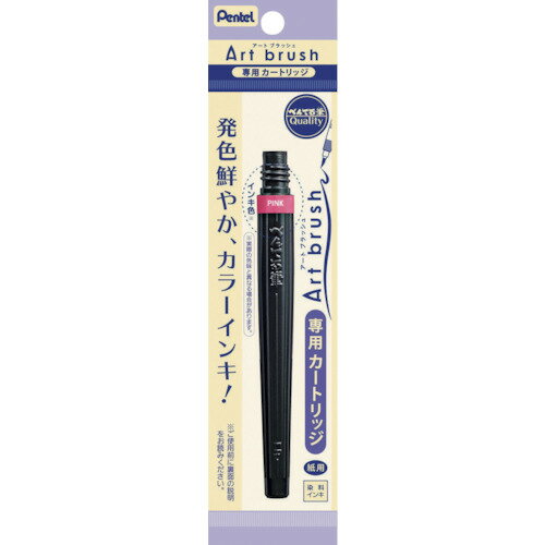 ●ピンク 材質 ●再生PE 質量・質量単位 ●10.0g 【メーカー名】アストラム（株）（旧 ぺんてる） 【メーカー品番】XFR-109