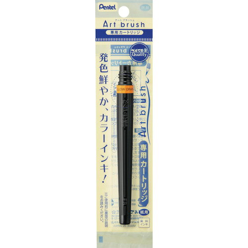 ●イエローオレンジ 材質 ●再生PE 質量・質量単位 ●10.0g 【メーカー名】アストラム（株）（旧 ぺんてる） 【メーカー品番】XFR-140