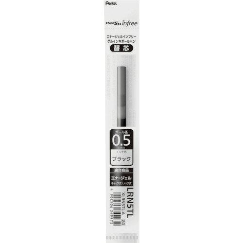 ぺんてる（Pentel）　ボールペン用替芯　インフリー　0．5mm　ブラック　【品番：XLRN5TL-A】