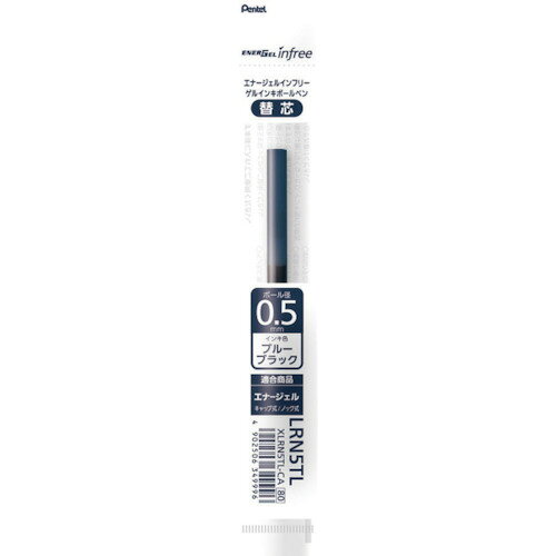 圆珠笔备用芯 - アストラム（Astrum）　ぺんてる　ボールペン用替芯　インフリー　0．5mm　ブルーブラック　【品番：XLRN5TL-CA】