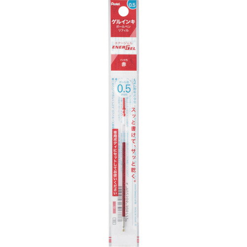 ぺんてる（Pentel）　ボールペン用替芯　アイプラス用　エナージェルリフィル　0．5mm　赤　【品番：XLRNT5-B】