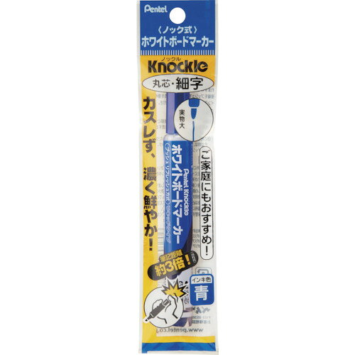 特長 ●インキが薄くなったら数回プッシュすれば、濃さが戻り、鮮やかに書けます。 ●ペン先が傷まない後部プッシュ式です。 ●インキ残量が確認できる表示窓つきです。 ●生インキ使用で筆記距離が約3倍（当社比）です。 ●リサイクル素材を使用し、CO2排出量を低減します。 仕様 ●インク色：青 ●キャップ式/ノック式：ノック式 ●丸芯・細字 材質 ●パック商品につき明記なし 質量・質量単位 ●17.0g 【メーカー名】アストラム（株）（旧 ぺんてる） 【メーカー品番】XMWLS-C