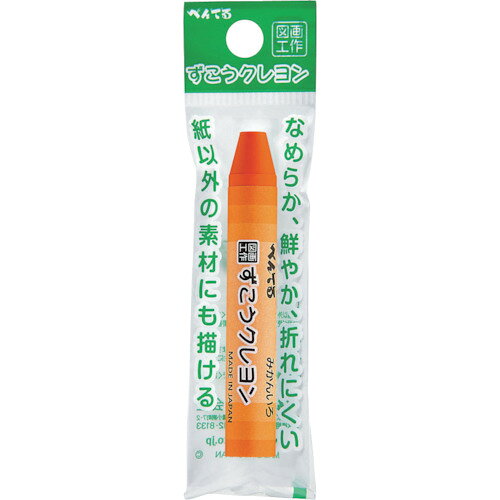 ぺんてる（Pentel） ずこうクレヨン 単色 みかんいろ 個包装 【品番：XPTCG-T02】
