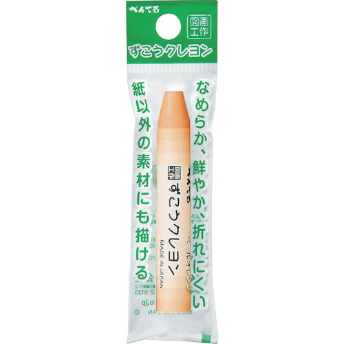 ぺんてる（Pentel） ずこうクレヨン 単色 ペールオレンジ 個包装 【品番：XPTCG-T04】