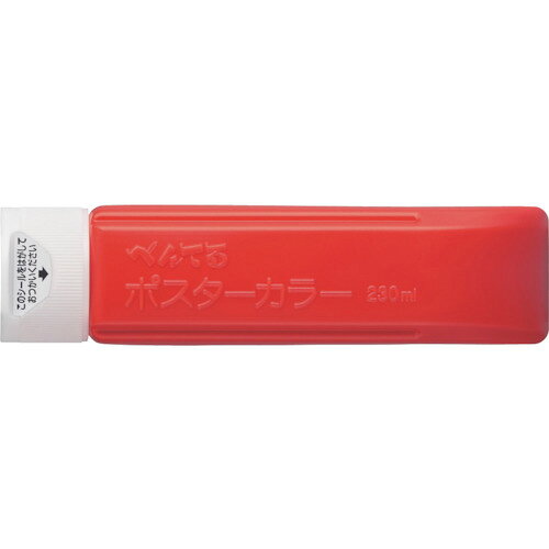 ぺんてる（Pentel）　ポスターカラーYNG3　しゅいろ　【品番：YNG3T10】