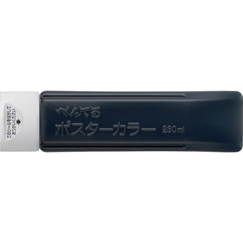 ぺんてる（Pentel）　ポスターカラーYNG3　くろ　【品番：YNG3T28】