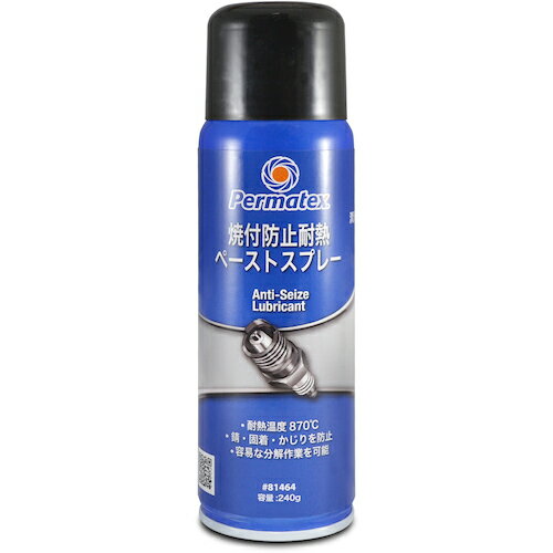 Permatex　焼付防止耐熱ペーストスプレー　81464　【品番：50P81464JP】(4)