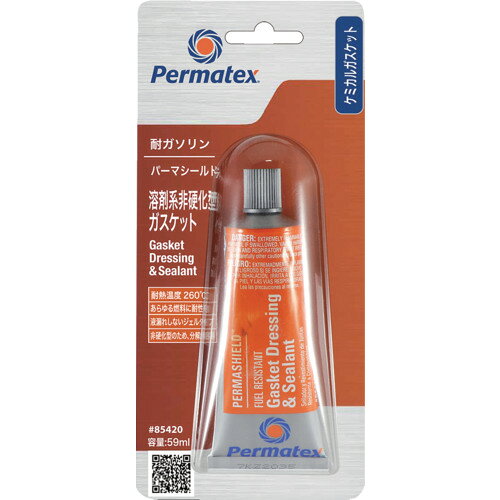 Permatex　パーマシールド・溶剤系非硬化型ガスケット　85420　【品番：50P85420JP】