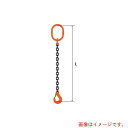 pewag スリングチェーン シングル(ピンタイプ) SP1M 13×5.5M 【品番:035ZPSP1M135S5】