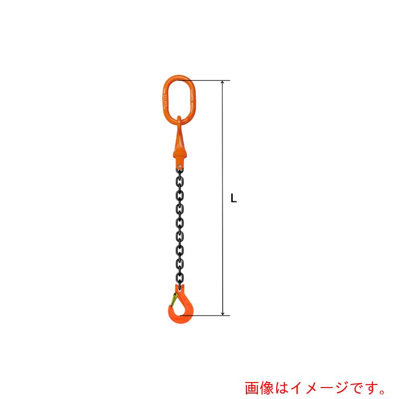 pewag　スリングチェーン　シングル（ピンタイプ）　S−SP1R　8×3M　【品番：035ZPSSP1R083】