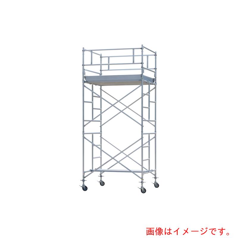 【別途送料あり】ピカコーポレイション（PiCa）　アルミパイプ製移動式足場ARA　3段アウトリガー付き　..