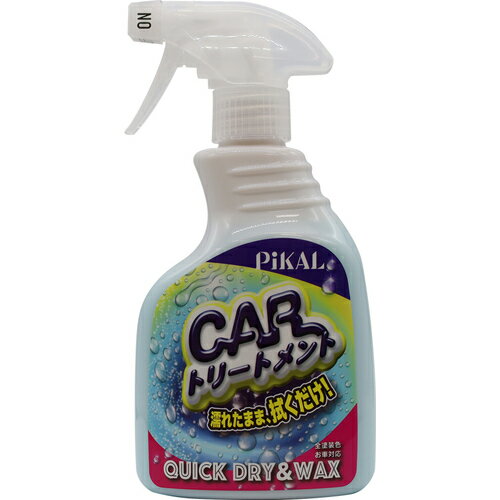 【別途送料あり】日本磨料工業 ピカール カートリートメント 400ml 【品番:50330】