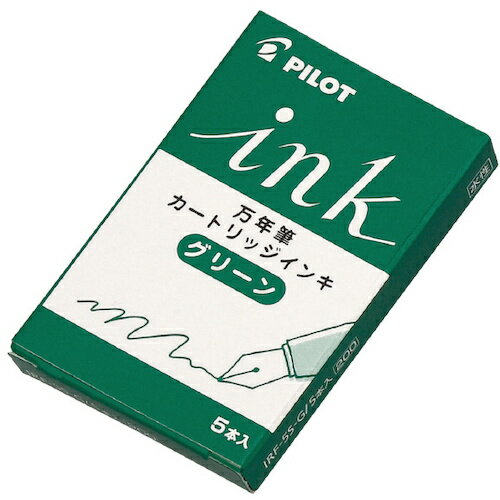 パイロットコーポレーション（PILOT）　万年筆カートリッジ・インキ　5本入　グリーン　【品番：IRF5SG】