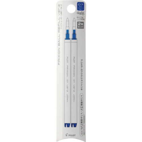 【メール便対応】パイロットコーポレーション（PILOT）　フリクションボールノック用レフィル　0．7mm　ブルー　【品番：LFBKRF50F-2L】
