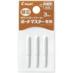 パイロットコーポレーション（PILOT）　ホワイトボードマーカー　ボードマスター　替え芯　中細字用　【品番：P-WMTIP-9FM】