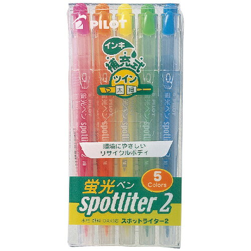 特長 ●〈5色セット〉※旧品番：SGFR-SL-5Cです。 仕様 ●インク色：P、O、Y、G、L ●全長(mm)：139 ●蛍光ペン／スポットライター2 質量・質量単位 ●63.6g 【メーカー名】（株）パイロットコーポレーション 【メーカー品番】SGFR50SL5C