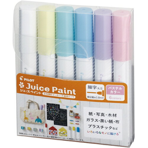 特長 ●〈6色セット〉です。 仕様 ●文字サイズ：細字（丸芯） ●水性顔料マーカー／ジュースペイント 材質 ●インキ：水性顔料インキW.PY.PG.PL.PV.PP 質量・質量単位 ●99.3g 【メーカー名】（株）パイロットコーポレーション 【メーカー品番】SJP120FN6CP
