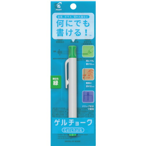 【メール便対応】パイロットコーポレーション　PILOT　ゲルチョーク　パック入り　緑　【品番：DX-GCC6..