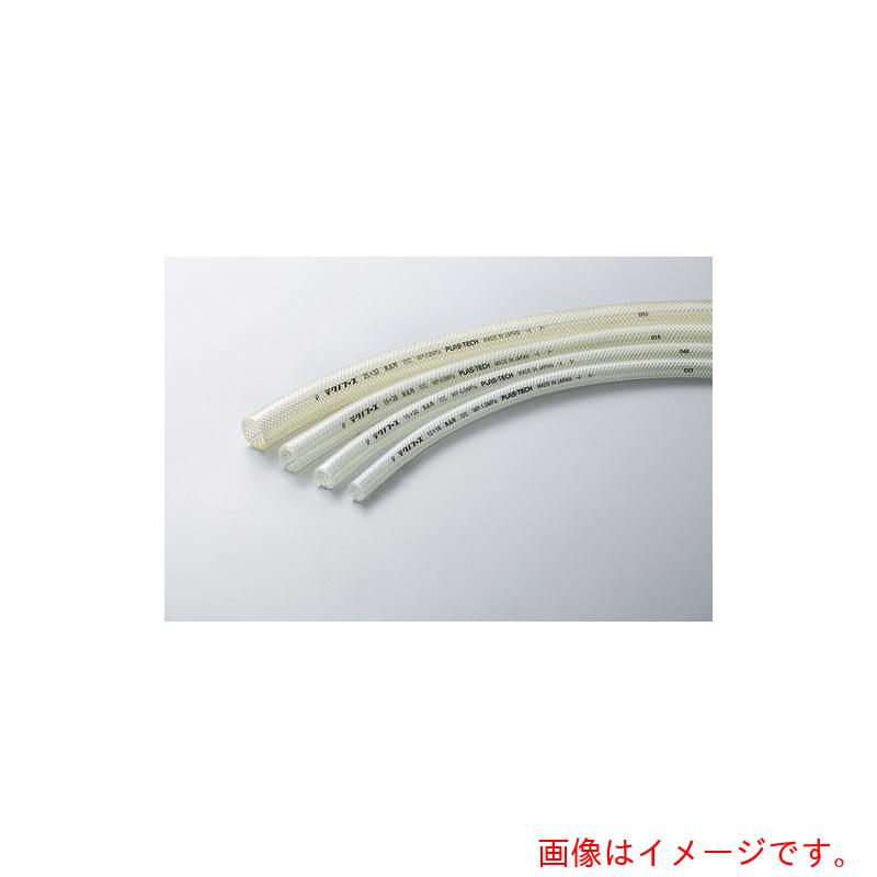 プラス・テク ブレードホース テクノフーズ 15×22 クリア 100m
