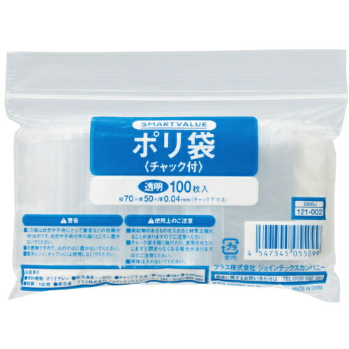 特長 ●整理、保管に便利な無地タイプのチャック付きポリ袋です。 用途 ●整理・保管に。 仕様 ●色：透明 ●無地タイプ 質量・質量単位 ●0.0kg 【メーカー名】プラス（株） 【メーカー品番】121002