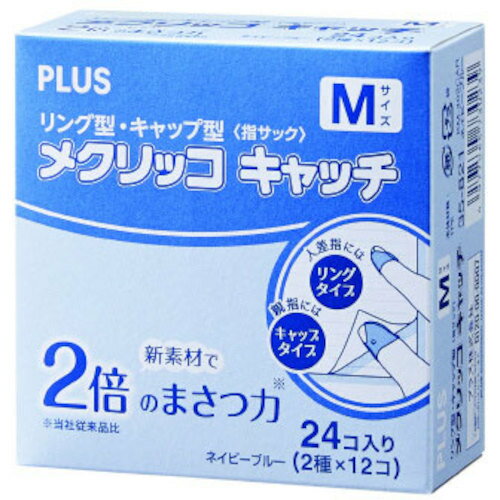 �ץ饹��PLUS�ˡ�35821�˥᥯��å�����å�M���������ץߥå�������Ȣ�������֡�35821��