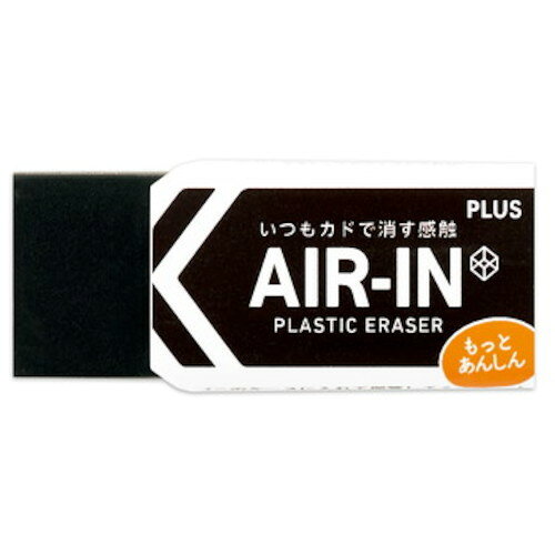 特長 ●フタル酸エステル不使用の安心仕様の消しゴムです。 用途 ●字を消すときに。 仕様 ●縦(mm)：43 ●横(mm)：18 ●奥行(mm)：13 ●消しゴム色：黒 ●フタル酸エステル不使用 材質 ●本体：PVC（フタル酸エステル不使用）、ケース：紙 質量・質量単位 ●0.013g 【メーカー名】プラス（株） 【メーカー品番】36969