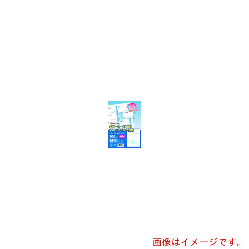 プラス（PLUS） JTX 888923）名刺用紙クリアカット特厚口500枚 A071J-5 【品番：A071J-5】