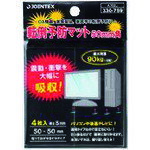 【メール便対応】プラス(PLUS) JTX 330759)転倒予防マット 50X50mm 4枚 A702J 【品番:A702J】 【メール便対応】プラス(PLUS) JTX 330759)転倒予防マット 50X50mm 4枚 A702J 【品番:A702J】