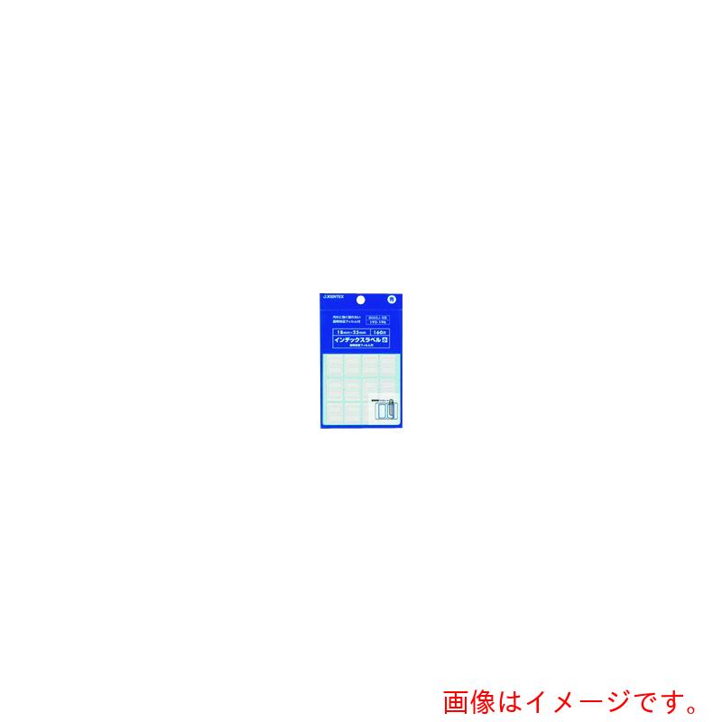 特長 ●汚れに強く、破れないです。 ●透明保護フィルム付のインデックスラベルです。 仕様 ●色：青 ●縦(mm)：18 ●横(mm)：25 ●種別：小（縦18×横25mm） ●1箱シート入数：10枚×10パック ●入数：1600片 ●種別：小（縦18×横25mm） ●フィルム付 材質 ●基材：上質紙、透明保護フィルム：ポリプロピレン 質量・質量単位 ●0.36kg 【メーカー名】プラス（株） 【メーカー品番】B055J-SB-10