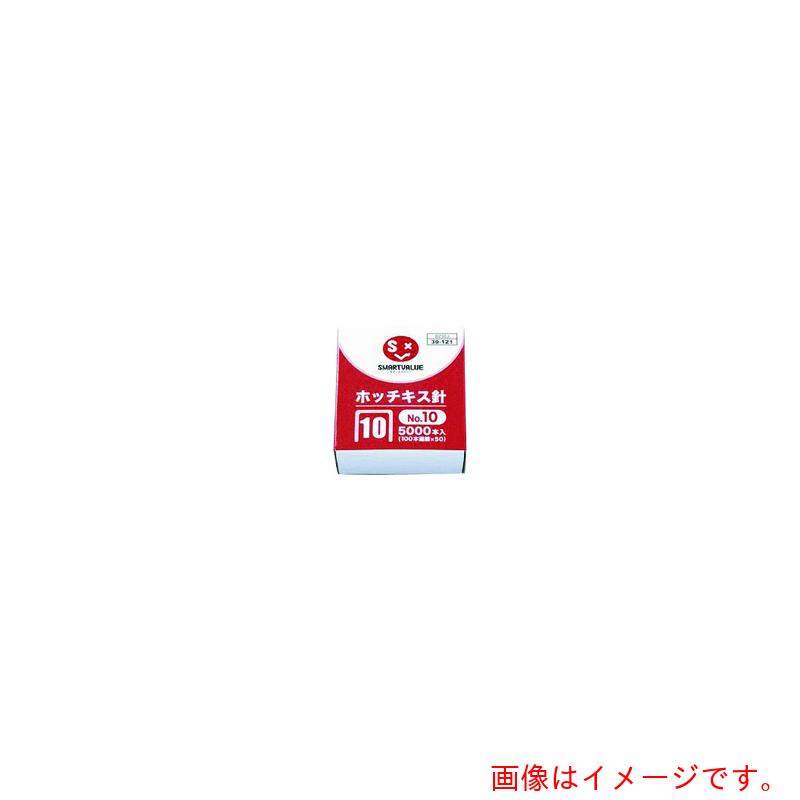 特長 ●お求めやすいホッチキス針はこちらです。 ●100本装てんが多い小型ホッチキスです。 ●この100本連結タイプなら交換頻度が少なく、作業が効率的です。 用途 ●ホッチキス用。 仕様 ●最大とじ枚数(枚)：20 ●とじ枚数(枚)：20 ●とじ枚数(枚)：〜20 ●1個入数：5000本(100本連結×50) ●1個入数：5000本（100本連結×50） 材質 ●亜鉛メッキ鉄線 質量・質量単位 ●0.032kg 【メーカー名】プラス（株） 【メーカー品番】B238J