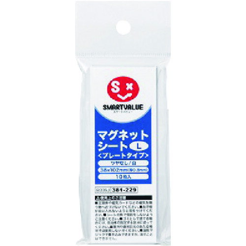 Magnets - 【メール便対応】プラス（PLUS）　JTX　381227）マグネットシ−トプレ−トタイプS10枚　B334J　【品番：B334J】