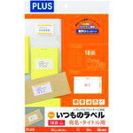 Labels - プラス（PLUS）　48612）いつものラベル18面上下余白ME503　【品番：ME-503】