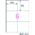プラス（PLUS）　48634）いつものラベル6面余白無ME556T　【品番：ME-556T】
