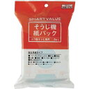 プラス(PLUS) JTX 298178)そうじ機紙パック 5枚入 N025J 【品番:N025J】