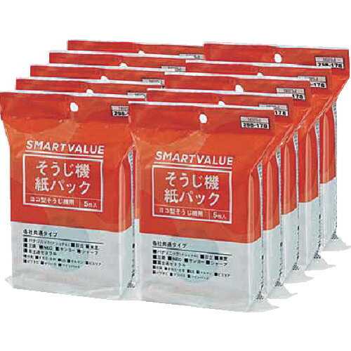 プラス(PLUS) JTX 298800)そうじ機紙パック 50枚 N025J−10 【品番:N025J-10】