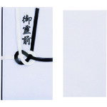 Notebooks, Paper Products - プラス（PLUS）　JTX　354162）御霊前金封　黒白7本　15枚入　N039J　【品番：N039J】