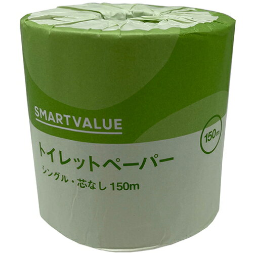 プラス（PLUS）　SV　365342）業務用トイレットペーパーS150m48個N104J　【品番：N...