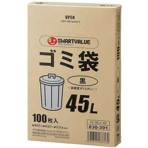 プラス（PLUS）　SV　831194）ゴミ袋LDD黒45L　100枚＊5箱　N138J−45P　【品番：N138J-45P】
