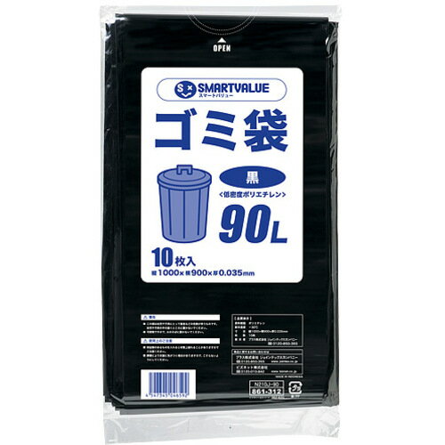 プラス（PLUS）　JTX　861312）ゴミ袋LDD　黒　90L10枚　N210J−90　【品番：N210J-90】