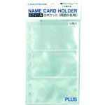 【メール便対応】プラス（PLUS）　35