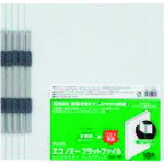 プラス（PLUS）　79359）エコノミーフラットファイルA4S　No．021E　GY　【品番：NO.021E GY】