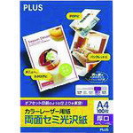 プラス（PLUS） 56280）カラーレーザー用紙 PP-120WH-M A4 100枚 【品番：PP-120WH-M】