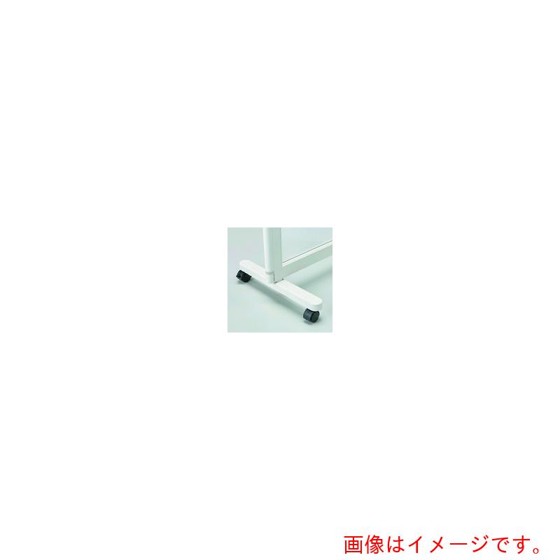 特長 ●軽量で衝撃に強い半透明ポリカーボネート「RP2パネル」の専用オプションです。 ●キャスター付安定脚／2本入。 ●キャスター付き安定脚を取り付けた場合、H1420mmのパネル全高は1500mmです。 ●H1720mmのパネルの全高は1800mmです。 ●パネル直線連結の長さは3600mmまでです。 仕様 ●色：ホワイト ●本体取付用ビス付 ●キャスター(ストッパー付1無1／1本につき)付 ●組立品 材質 ●脚：スチール芯ポリプロピレンカバー 質量・質量単位 ●7.4kg 注意事項 ●組立・施工が必要な商品です。 ●組立・施工をご依頼の際は別途料金かかります。 【メーカー名】プラス（株） 【メーカー品番】RP-N2C