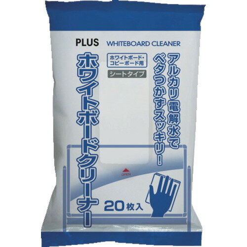 白板擦 - プラス（PLUS）　423−418）ホワイトボードクリーナー　【品番：WCL-423418】