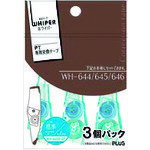 【メール便対応】プラス（PLUS）　48731）修正テープホワイパーPT　5mm　交換テープ3個　【品番：WH-645R-3P】